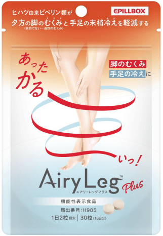 Airy Leg Plus(エアリーレッグプラス)